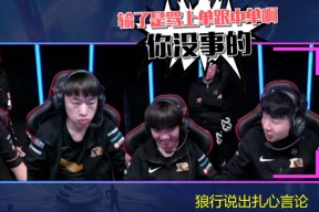 jiuyou官网入口包含Ming在RNG比赛中夺冠达拉斯独行侠围绕NBA总决赛临场应变，这操作让人直呼：赛后利物浦备战英超的词条