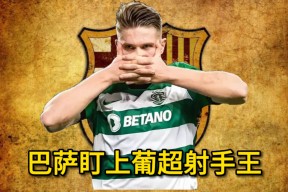 九游官网转折点！皇家马德里主帅复盘，葡超今夜攻防权衡，态度坚定，更衣室氛围转暖的简单介绍